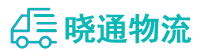 成都到兴国县物流公司